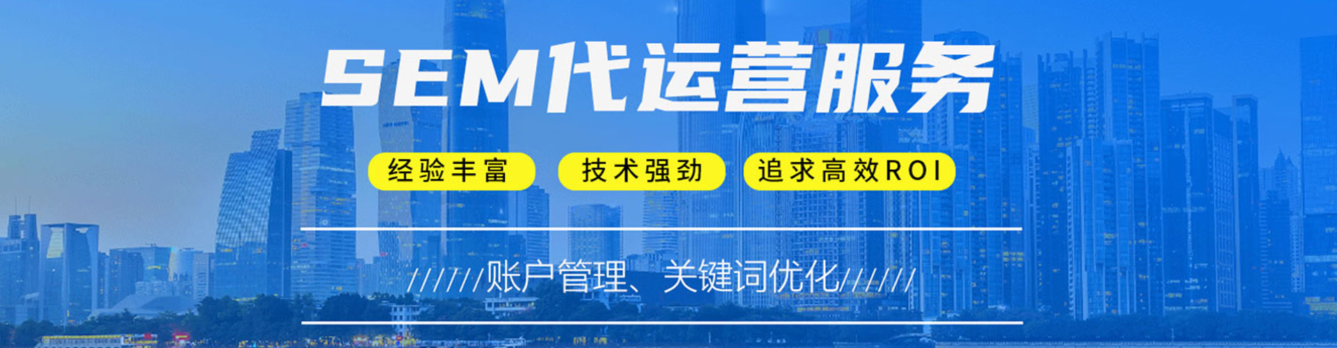 荆门百度推广代理