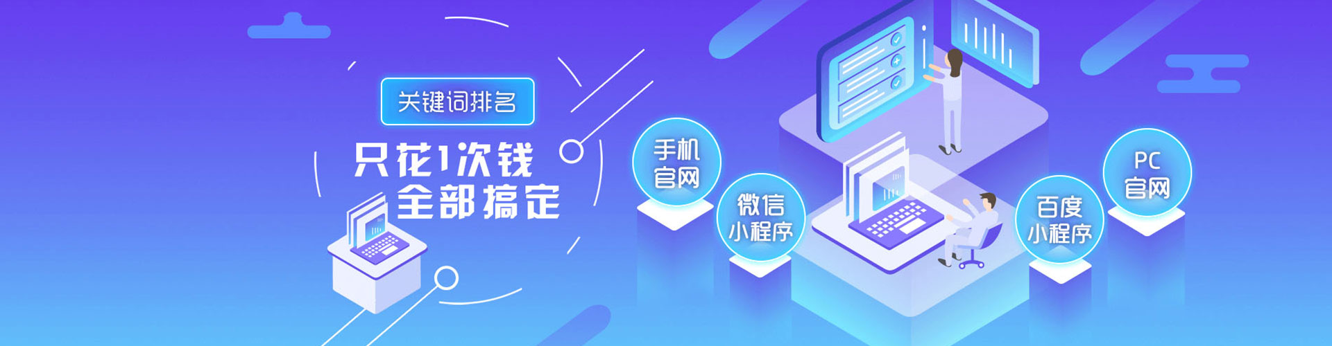 荆门信息流营销