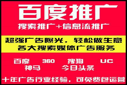 百度信息流开户案例：从无到有